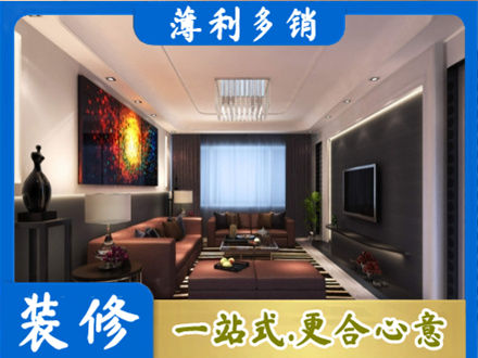 秦皇岛客厅吊顶装修
