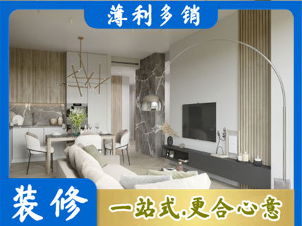 秦皇岛客厅地板装修