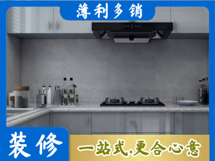 秦皇岛正规厨房装修