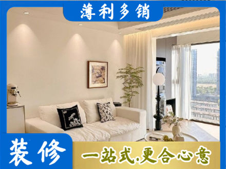 秦皇岛正规背景墙装修