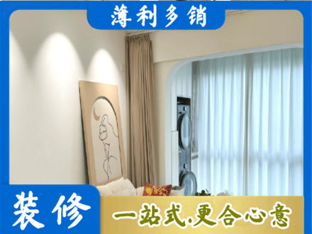 秦皇岛正规阳台装修