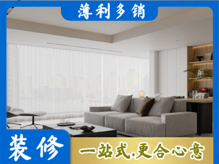 秦皇岛正规大客厅装修