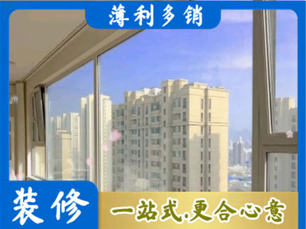 秦皇岛高层封窗