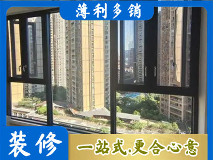秦皇岛阳台推拉窗