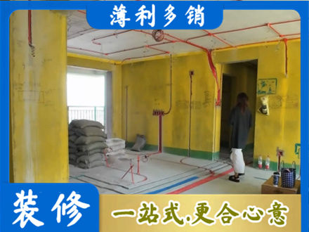 秦皇岛全屋水电改造