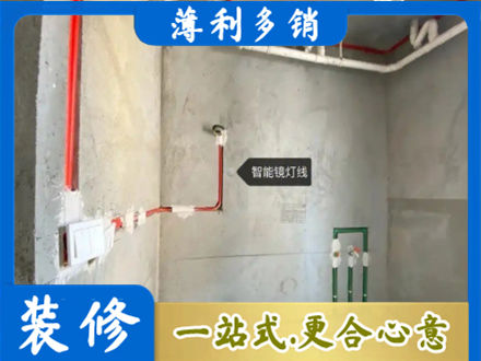 秦皇岛浴室水电安装