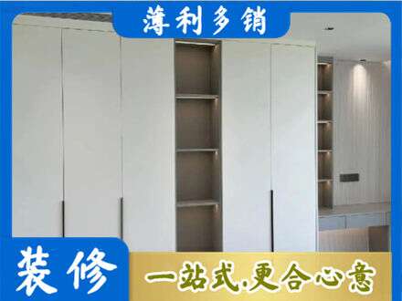 秦皇岛衣柜安装