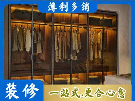 秦皇岛定制衣帽柜