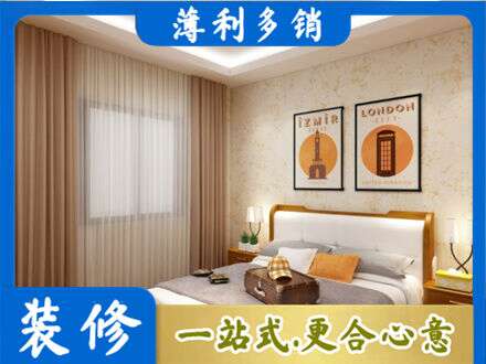 秦皇岛卧室刷漆