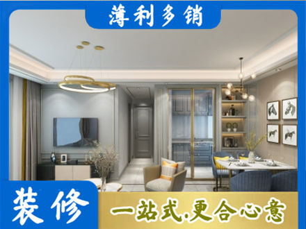 秦皇岛全屋通刷艺术漆
