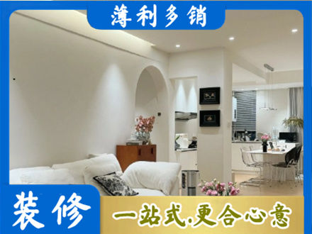 秦皇岛正规全屋家具定制